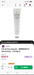 （分類：）位於 。 由 lllselll 提交（商品編號 1466306314，圖片 1）。簡介： 。