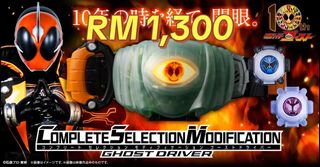 (Category: ) located in . Submitted by wondertokutoys.my (Listing ID 1466289708, Image 1). Description: .