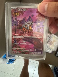 (Category: ) located in . Submitted by pokemanda (Listing ID 1466215495, Image 1). Description: .