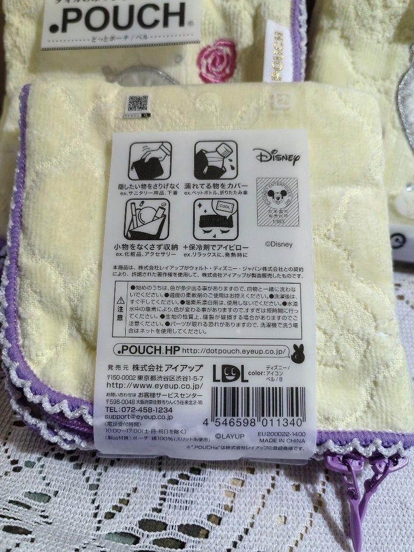 Disney Belle pouch soft fabric high quality 9x4.5"/pc (Category: Purses & Pouches) located in Manila. Submitted by luckycharm_215 (Listing ID 1466271921, Image 2). Description: new.