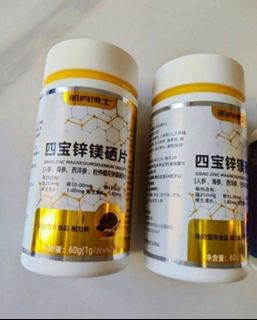 （分類：）位於 。 由 eee20089751678 提交（商品編號 1466298486，圖片 1）。簡介： 。