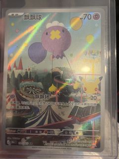 (Category: ) located in . Submitted by wcklll (Listing ID 1466319137, Image 1). Description: .