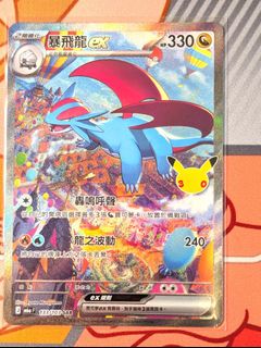 （分類：）位於 。 由 sailorseller 提交（商品編號 1466157859，圖片 1）。簡介： 。