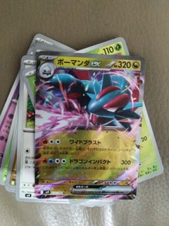 （分類：）位於 。 由 hsummerh 提交（商品編號 1466282885，圖片 1）。簡介： 。