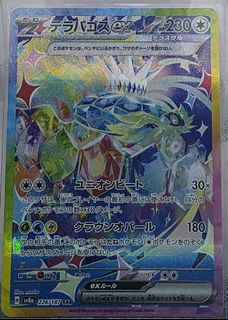 （分類：）位於 。 由 ggggis 提交（商品編號 1466319725，圖片 1）。簡介： 。