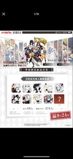 （分類：）位於 。 由 cdebinggggg 提交（商品編號 1466269441，圖片 1）。簡介： 。