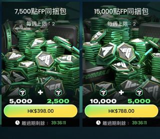 （分類：）位於 。 由 powerdiuu 提交（商品編號 1466282314，圖片 1）。簡介： 。