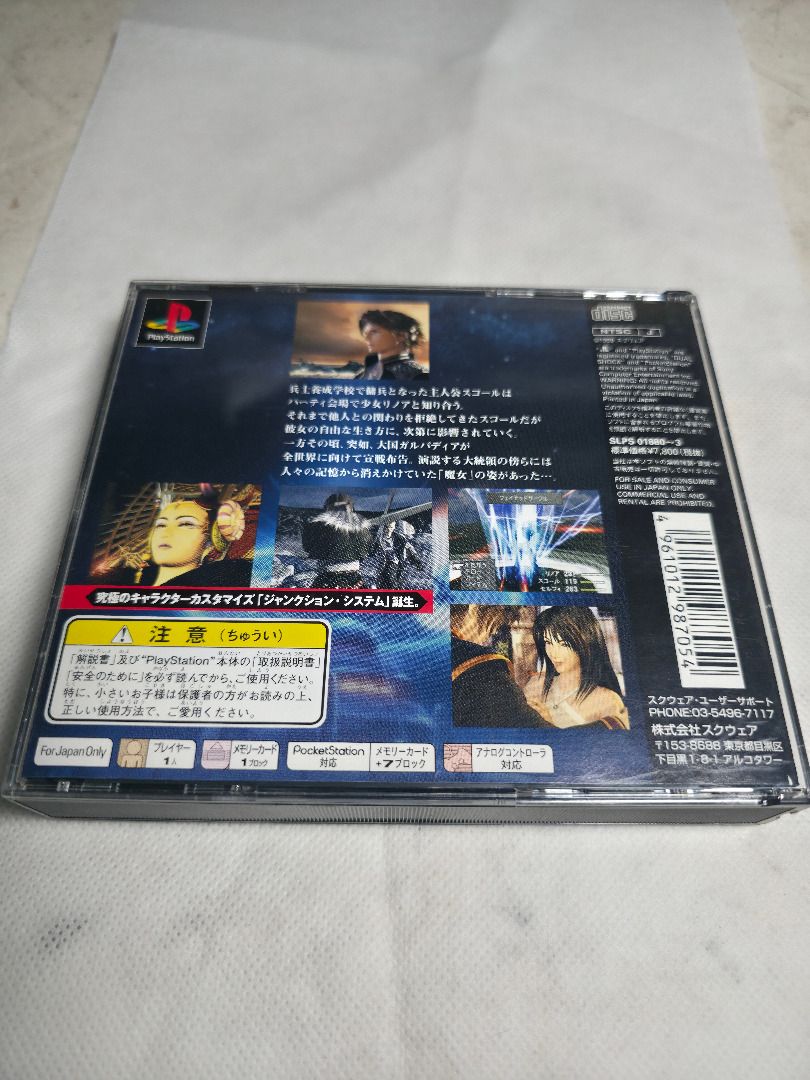 Final Fantasy VIII PS1 Jap (Category: PlayStation) located in Cagayan de Oro. Submitted by retrogamingcdo (Listing ID 1466226320, Image 2). Description: - Game: Final Fantasy VIII (Japanese Import) - Platform: Original PlayStation (PS1) - Condition: Complete with jewel case and instruction manual - Discs: All discs included with classic black discs - Perfect for: JRPG collectors and retro gaming fans.