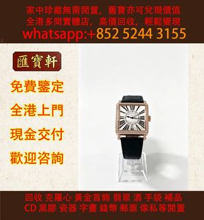 （分類：）位於 。 由 cosmicfire_046afc 提交（商品編號 1466209659，圖片 1）。簡介： 。