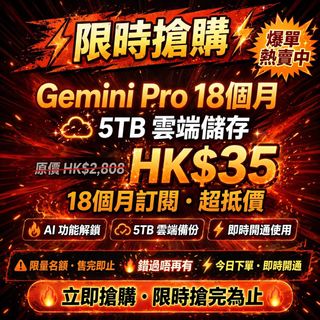 （分類：）位於 。 由 dvfhhv 提交（商品編號 1466175526，圖片 1）。簡介： 。