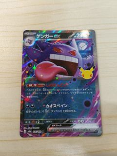 （分類：）位於 。 由 mk32601pikamon 提交（商品編號 1466243493，圖片 1）。簡介： 。