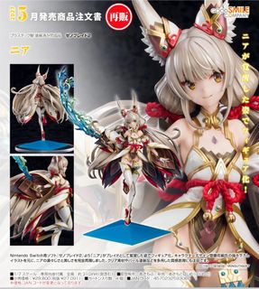 【最新預訂】 收藏品 1