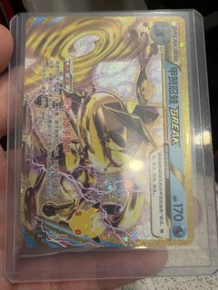 (Category: ) located in . Submitted by wcklll (Listing ID 1466318880, Image 1). Description: .