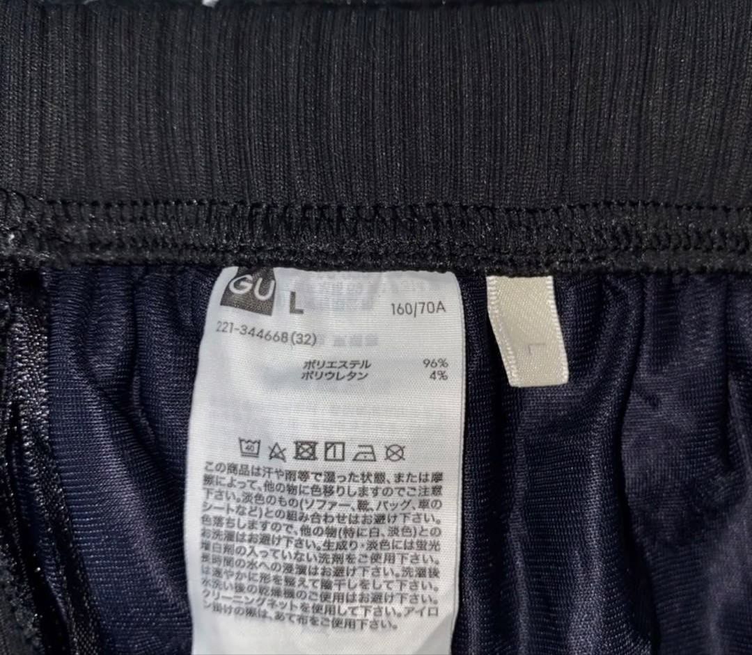 SALE‼️GU BY UNIQLO rib pull on pants (Category: Other Bottoms) located in San Jose del Monte. Submitted by mamiracky (Listing ID 1466258939, Image 3). Description: Last price posted In good condition No flaws No when worn .