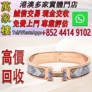 （分類：）位於 。 由 silverfish_d1a679 提交（商品編號 1466244603，圖片 1）。簡介： 。