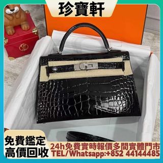 （分類：）位於 。 由 janbouhin 提交（商品編號 1466208637，圖片 1）。簡介： 。