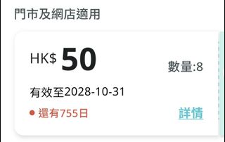 （分類：）位於 。 由 beeee793 提交（商品編號 1466219275，圖片 1）。簡介： 。