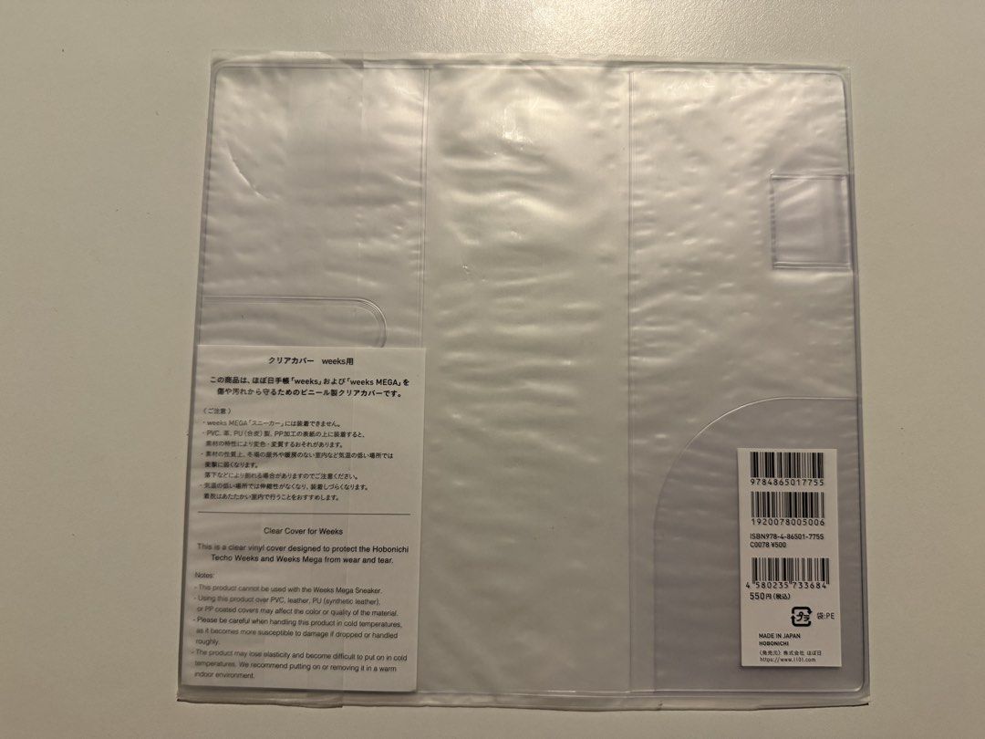 Hobonichi Techo Clear Cover for Weeks (Category: Stationery & School Supplies) located in Muntinlupa City. Submitted by stashmnlph (Listing ID 1466192794, Image 2). Description: Brand-new, sealed, and unused. Bought and delivered straight from Japan. Literally just received it today (Oct 6). - Authentic Hobonichi Techo Clear Cover designed specifically for Weeks planners - Made of durable, high-quality clear vinyl to protect against scratches, sp