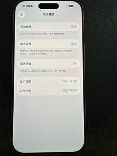 （分類：）位於 。 由 0ocdoo0 提交（商品編號 1466323406，圖片 1）。簡介： 。