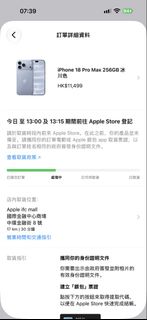 （分類：）位於 。 由 loganyuan 提交（商品編號 1466159238，圖片 1）。簡介： 。