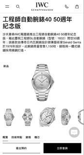 （分類：）位於 。 由 king_bird 提交（商品編號 1466276528，圖片 1）。簡介： 。
