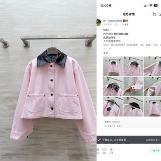 (Category: ) located in . Submitted by yejasmine (Listing ID 1466183875, Image 1). Description: .