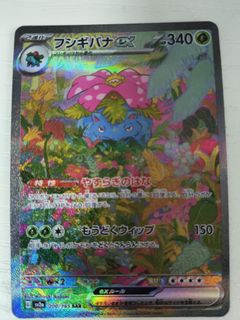 (Category: ) located in . Submitted by etstuffs (Listing ID 1466336365, Image 1). Description: .