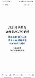 （分類：）位於 。 由 ccookie_ 提交（商品編號 1466170582，圖片 1）。簡介： 。