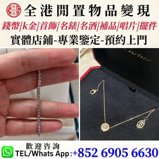 （分類：）位於 。 由 whatsapp-69056630 提交（商品編號 1466237104，圖片 1）。簡介： 。
