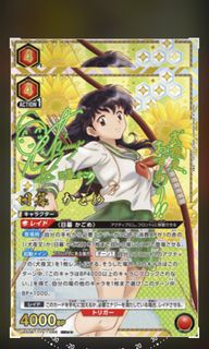 （分類：）位於 。 由 man5827 提交（商品編號 1466309014，圖片 1）。簡介： 。