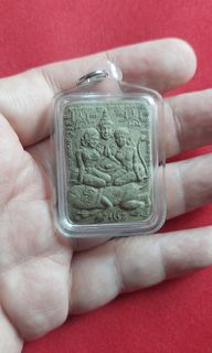 AC Monak (AJ Monak) (Pu Monak) Phet Saeng Kaew Amulets Collection item 3