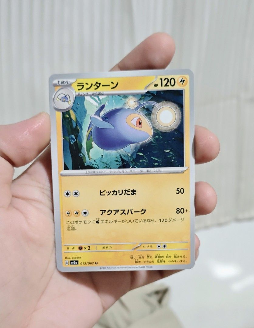 Lanturn Pokemon Card (Category: Raw Singles) located in Manila. Submitted by yourfavoritethings7 (Listing ID 1466290819, Image 1). Description: .