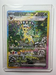 (Category: ) located in . Submitted by rupertrichards (Listing ID 1466321718, Image 1). Description: .
