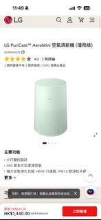 （分類：）位於 。 由 trendsetter.1 提交（商品編號 1466227165，圖片 1）。簡介： 。