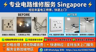 (Category: ) located in . Submitted by ong_electrical (Listing ID 1466300037, Image 1). Description: .