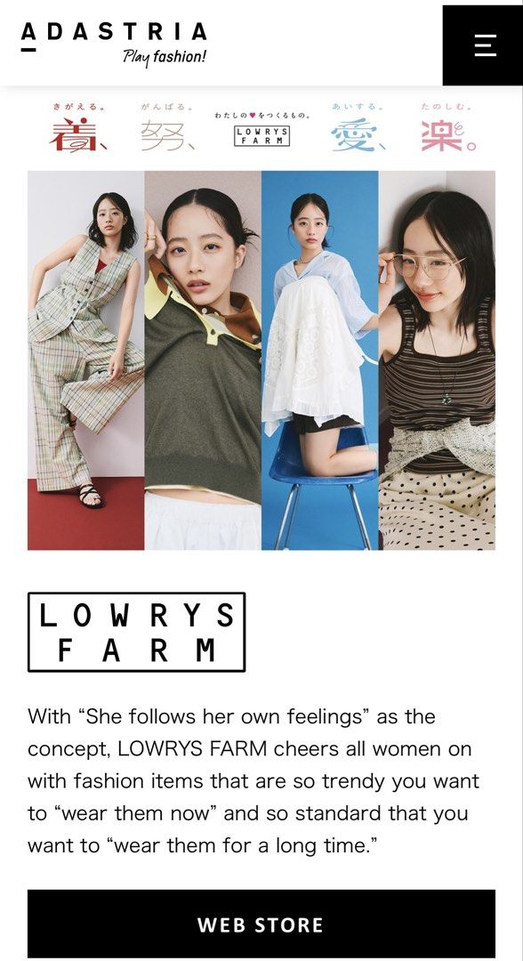 Lowrys Farm Japan Laced Tops (Category: Shirts) located in Quezon City. Submitted by mackkie (Listing ID 1466156379, Image 3). Description: Lowrys Farm Japan Laced Tops Medium Looking for new owner n po🍁 #SustainableBermonthsStyle 🌲I do not pretend to be anyone or anything other than who I am.🌲 🍁🍂🍁LOWRYS FARM🍁🍂🍁.