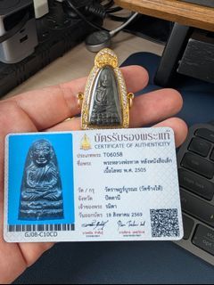 Luang Phor Tuad BE2505 — photo from a sourced market listing