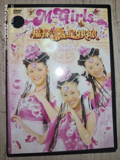  影像卡带DVDs, VCDs Via Cassette  Collection item 1