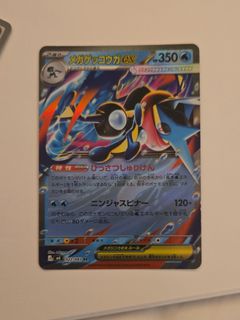（分類：）位於 。 由 kateor1992 提交（商品編號 1466178428，圖片 1）。簡介： 。