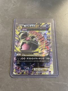 （分類：）位於 。 由 d1koifish 提交（商品編號 1466227488，圖片 1）。簡介： 。