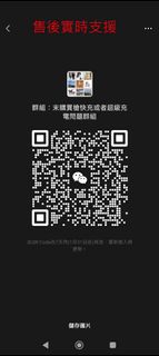 （分類：）位於 。 由 evboy 提交（商品編號 1466179023，圖片 1）。簡介： 。
