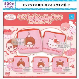 （分類：）位於 。 由 maru_store 提交（商品編號 1466199138，圖片 1）。簡介： 。