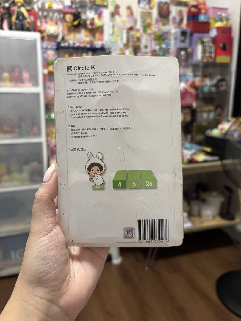 Monchhichi Figure (Category: Other Merchandise) located in Caloocan City. Submitted by meowietrinkets (Listing ID 1466322831, Image 2). Description: .