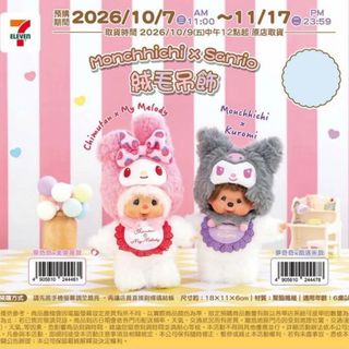 （分類：）位於 。 由 wannashopping_ca 提交（商品編號 1466217604，圖片 1）。簡介： 。