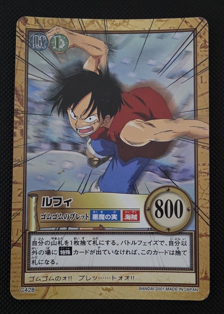 Monkey D. Luffy C428 (Category: Raw Singles) located in Taytay. Submitted by king_ayamiku (Listing ID 1466277923, Image 1). Description: .