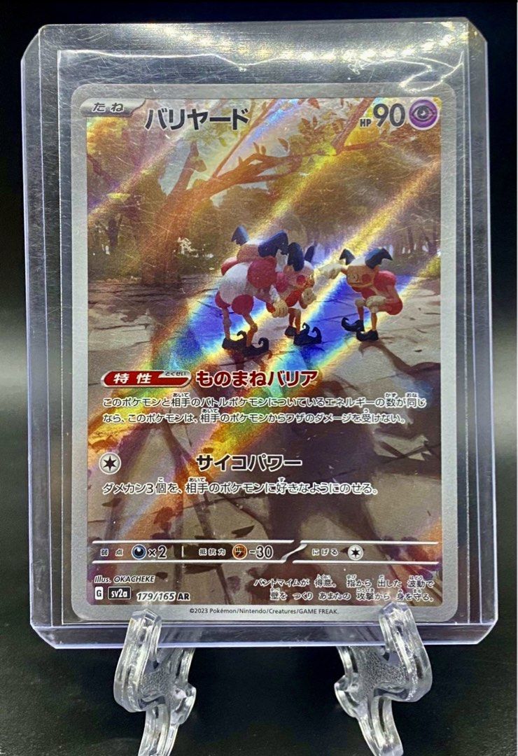 Mr. Mime (Category: Raw Singles) located in Angeles City. Submitted by lensongsong (Listing ID 1466334172, Image 2). Description: Near mint Php40.00 Galarian Mr. Mime 03/163 Reverse Holo Php800.00 Mr. Mime 179/165 Sv2a 151 Holo .