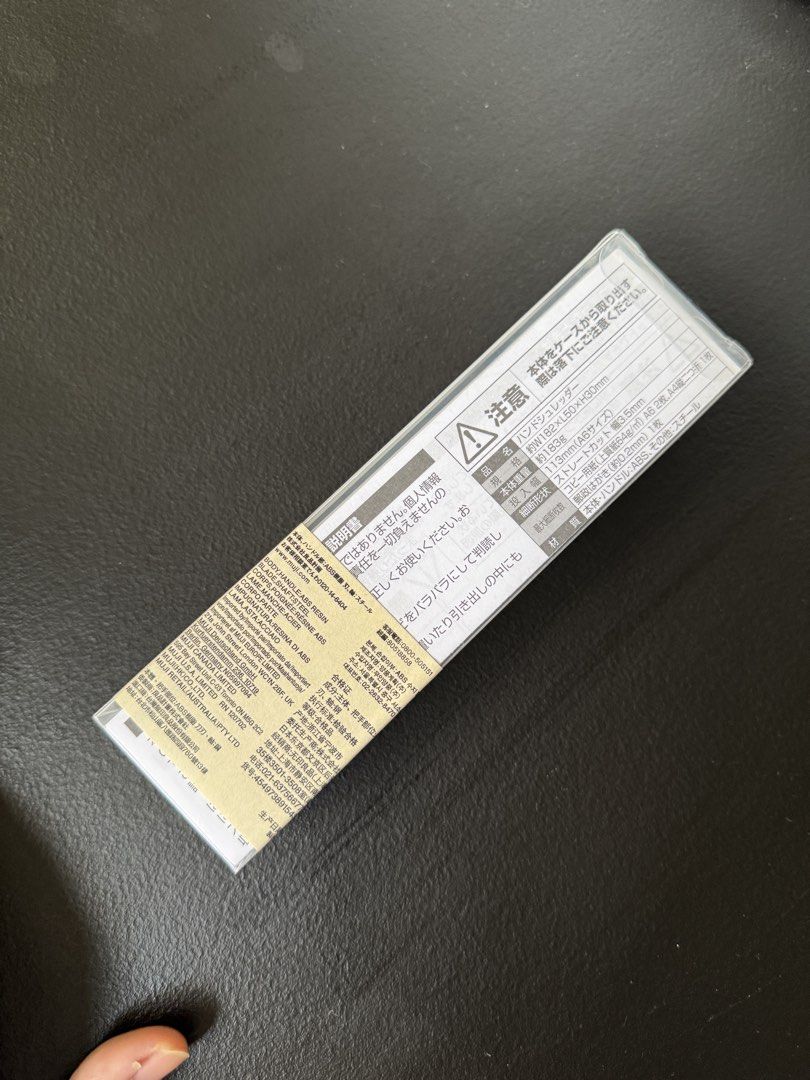 MUJI Manual Paper Shredder (Category: Craft Supplies & Tools) located in Quezon City. Submitted by jrc_98 (Listing ID 1466261285, Image 3). Description: MUJI manual paper shredder in white. Compact size measuring roughly 18.2 by 5 by 3 cm. Handles up to two sheets of paper or one postcard at once. Straight cut style with a 3.5mm width. Lightweight at about 183g. Original clear plastic packaging included..