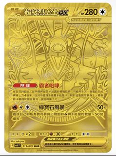 （分類：）位於 。 由 guavajuice007 提交（商品編號 1466201610，圖片 1）。簡介： 。
