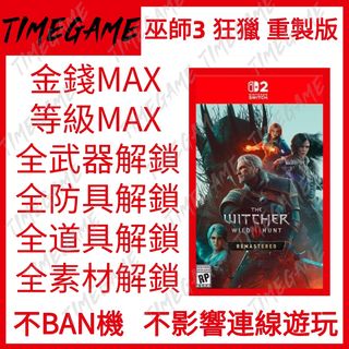 （分類：）位於 。 由 timegame 提交（商品編號 1466315804，圖片 1）。簡介： 。