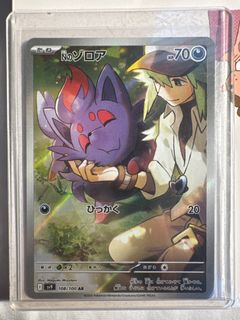 (Category: ) located in . Submitted by ang3la (Listing ID 1466209771, Image 1). Description: .